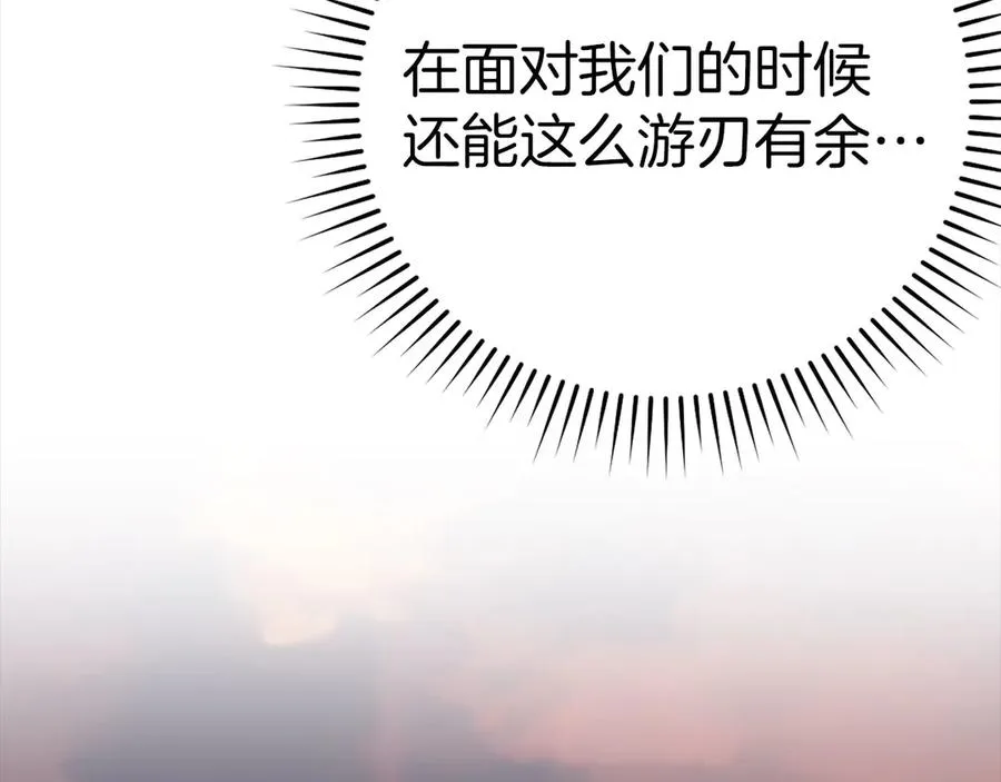 第44话 一场豪赌135