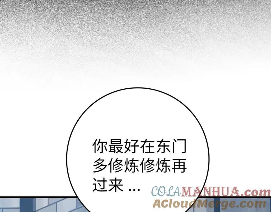 第2话 被追杀48
