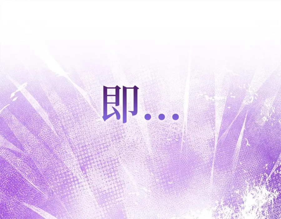 第32话 长老们的认可139