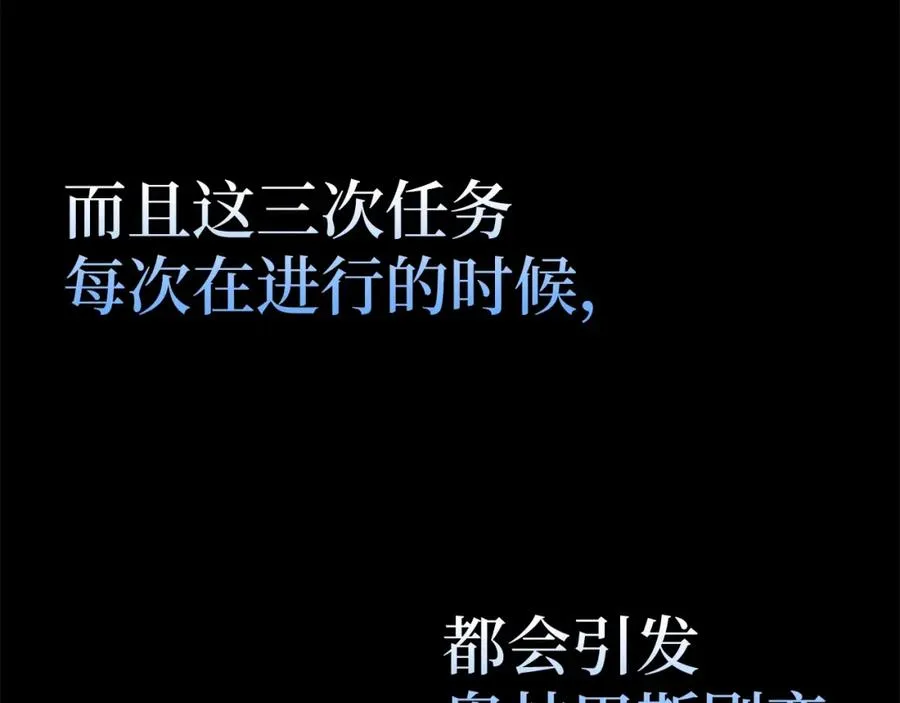 第2话 被追杀295