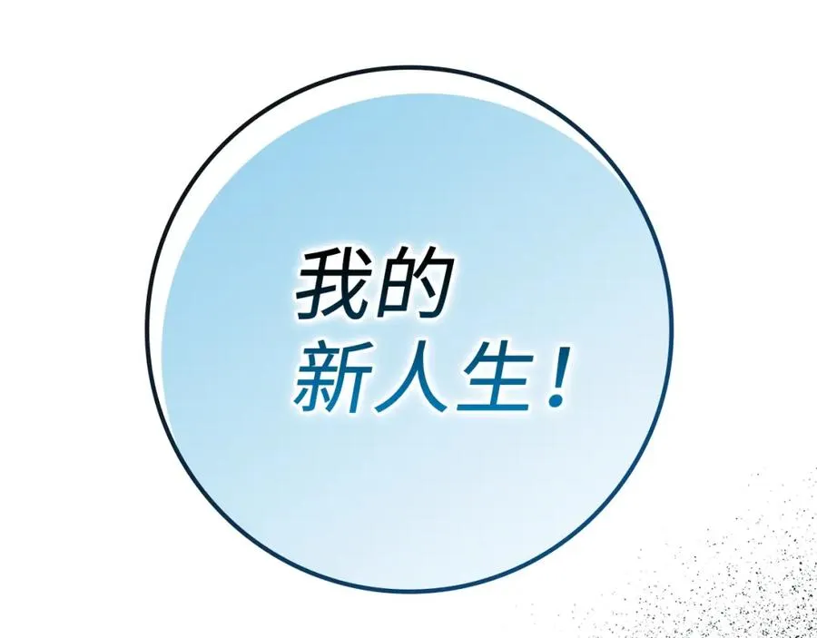 第1话 出关226