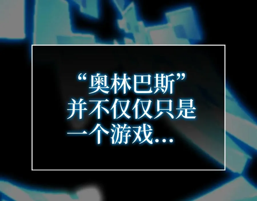 第0话 绝对的恶19