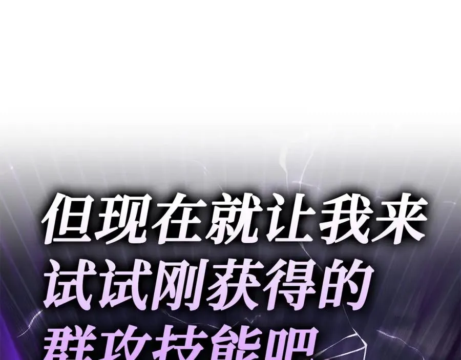 第43话 受困85