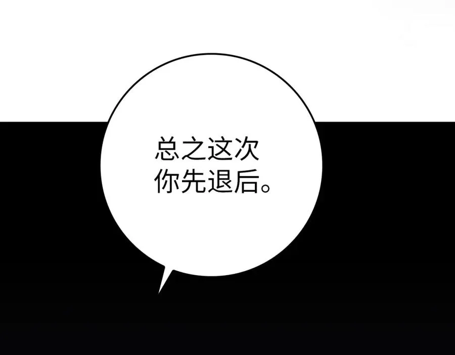 第39话 驯兽大师66