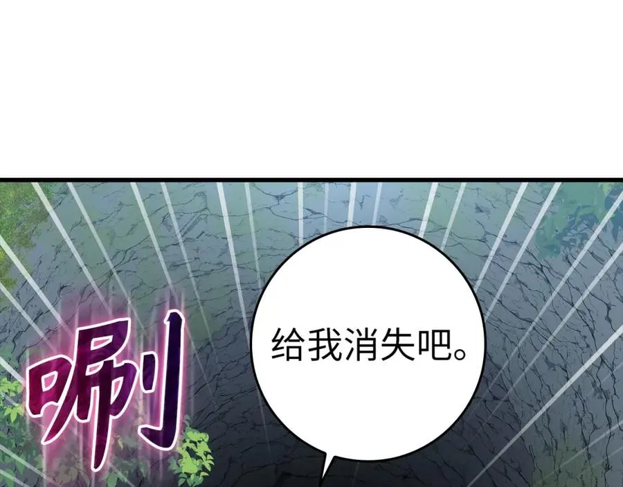第39话 驯兽大师157