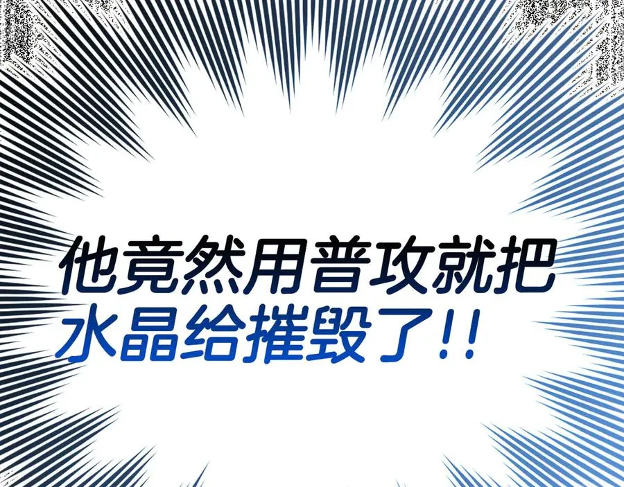 第48话 攻城38