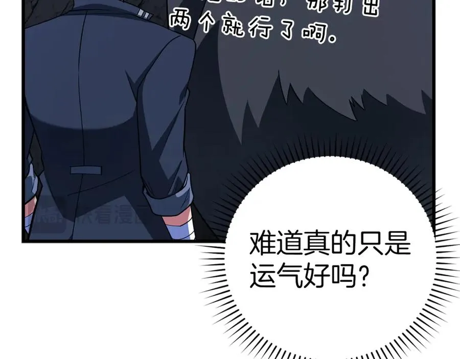 第37话 循环任务181