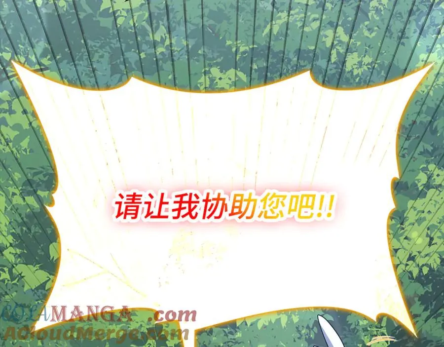 第45话 打破规则164
