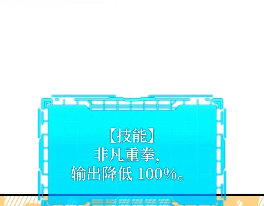 第19话 伸张正义78