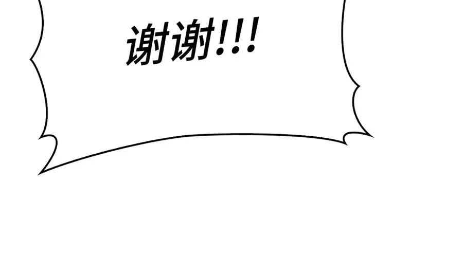 第49话 守城62