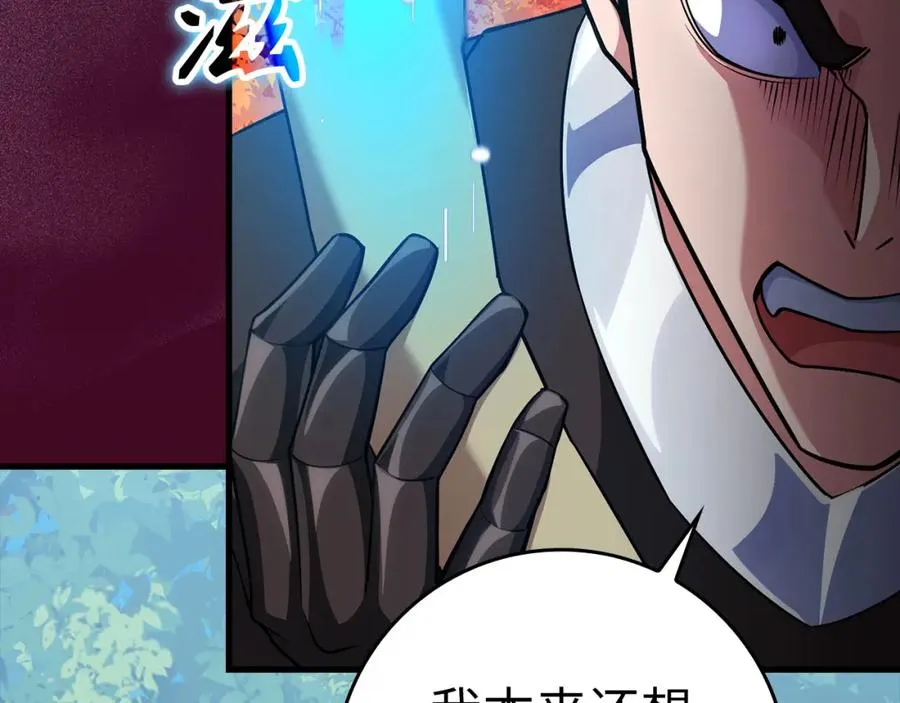 第39话 驯兽大师166
