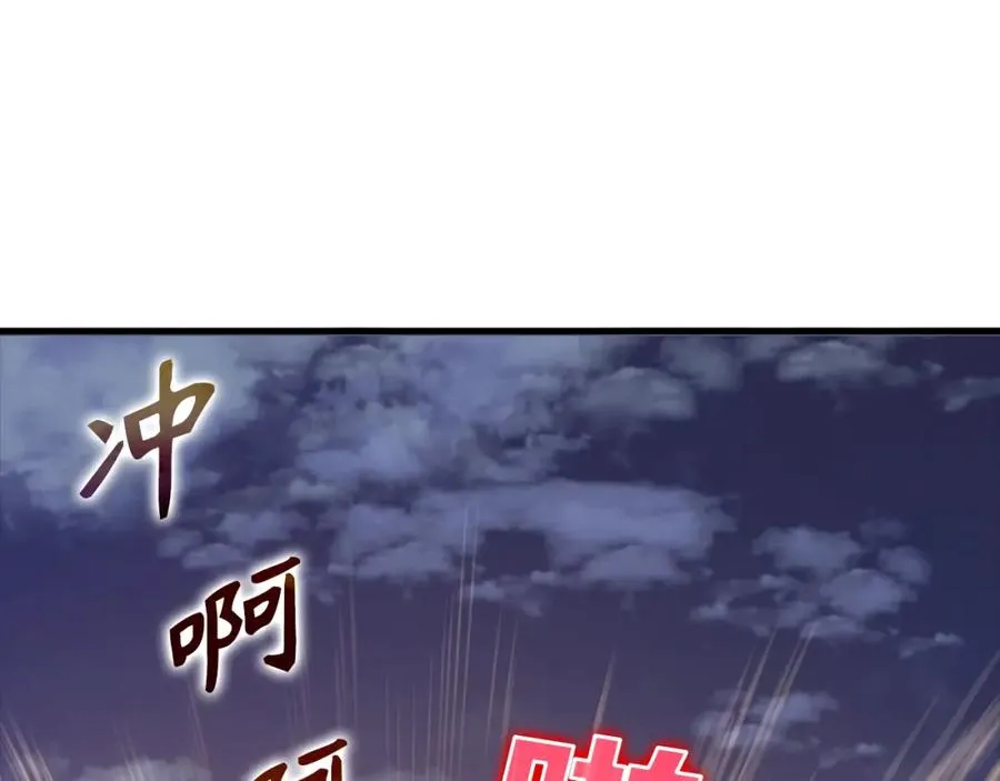 第13话 天杀圣115