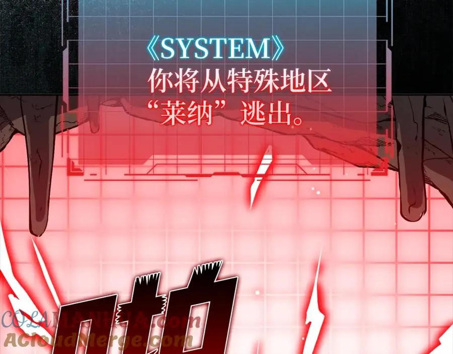第1话 出关228
