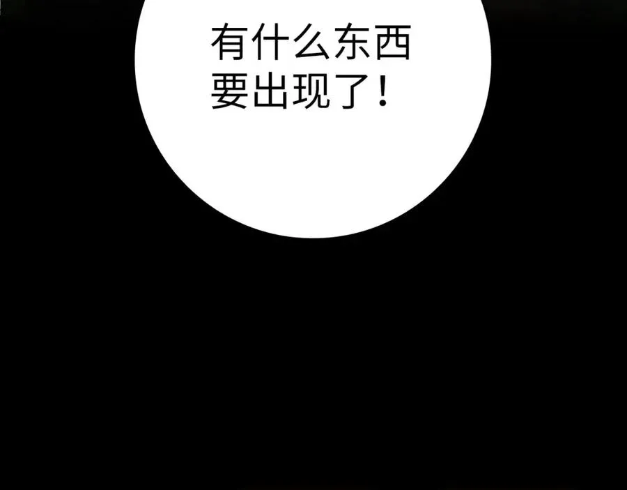 第27话 触发特定条件7
