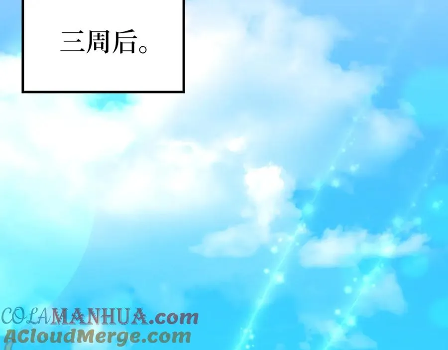 第9话 黑色级怪兽216