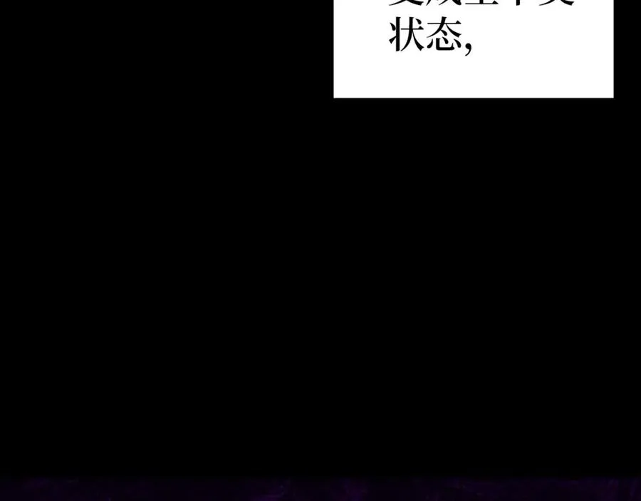 第2话 被追杀189