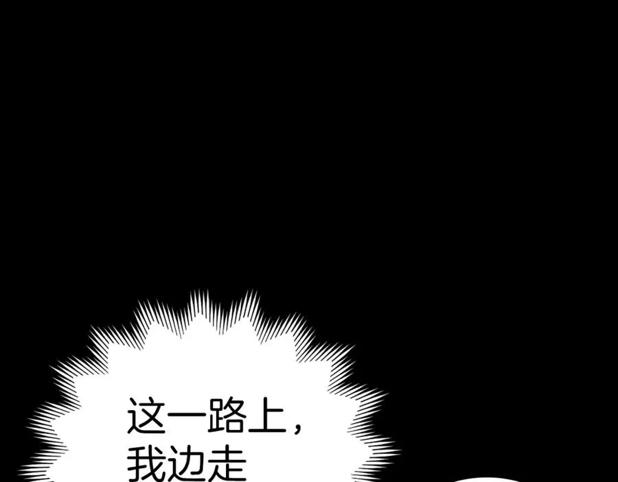 第7话 速通地下城18