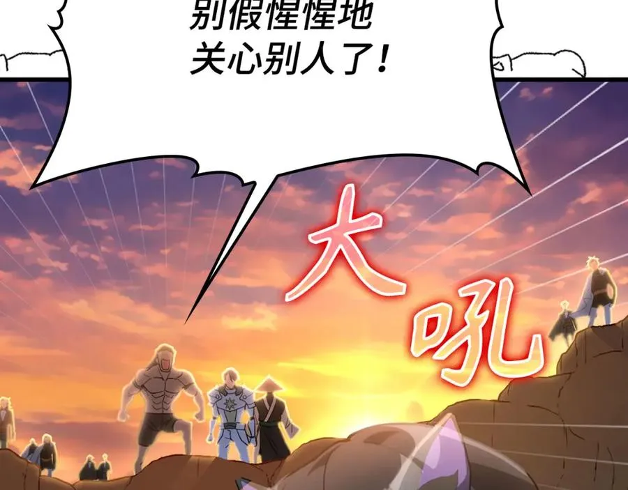 第42话 置身事外170
