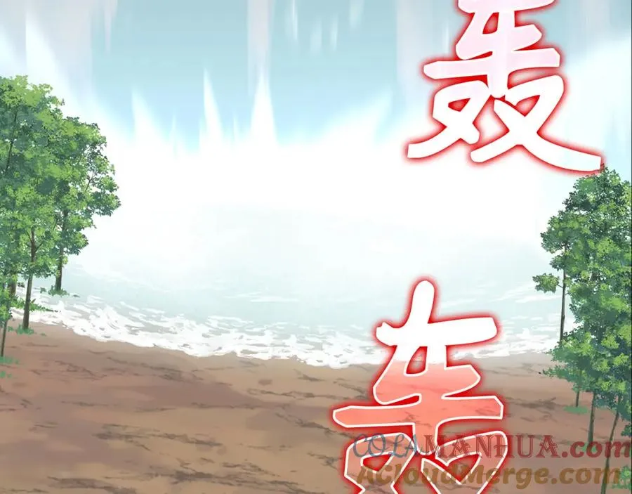 第27话 触发特定条件4