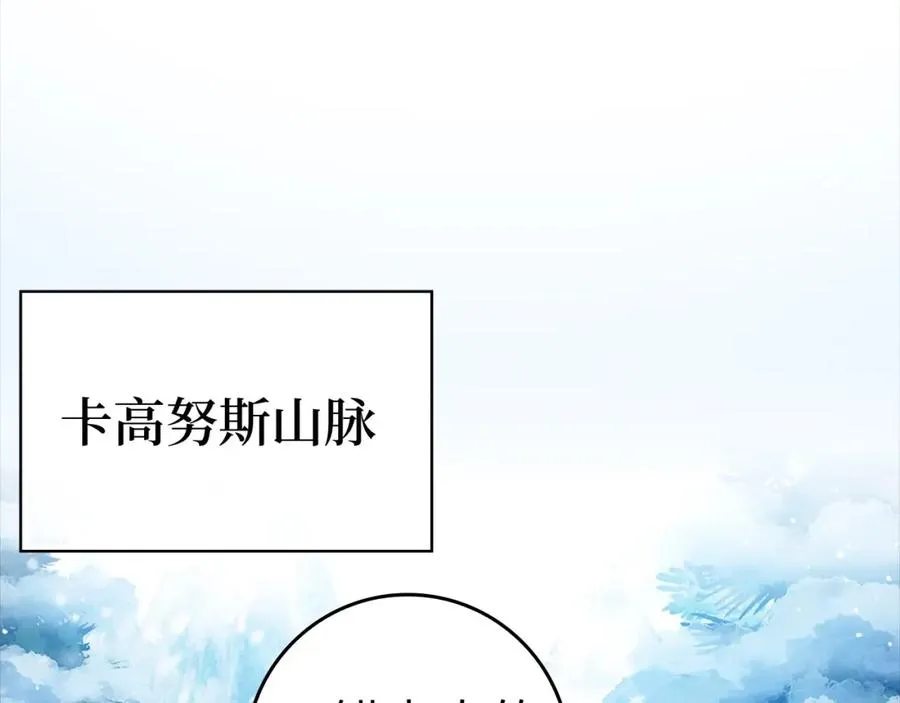 第19话 伸张正义3
