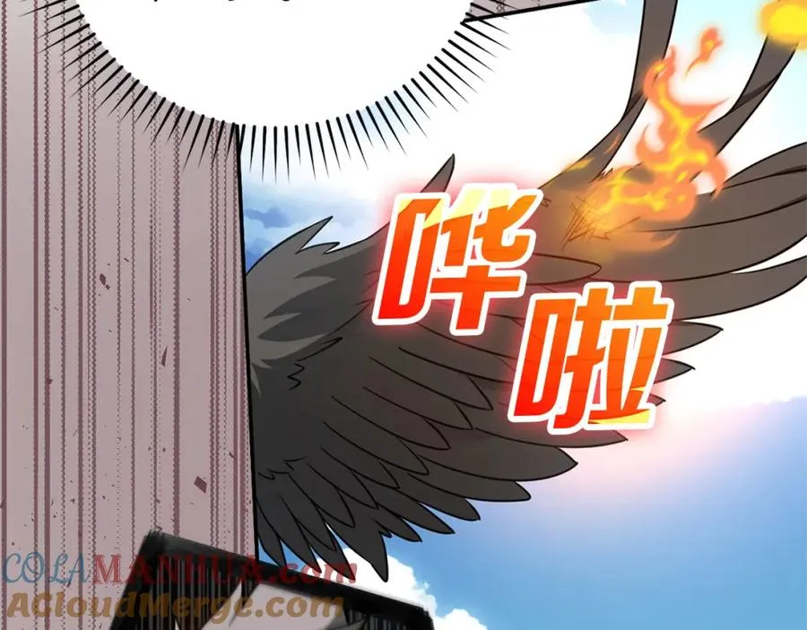 第23话 迎战76