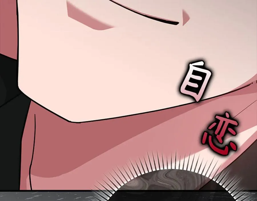 第44话 一场豪赌173