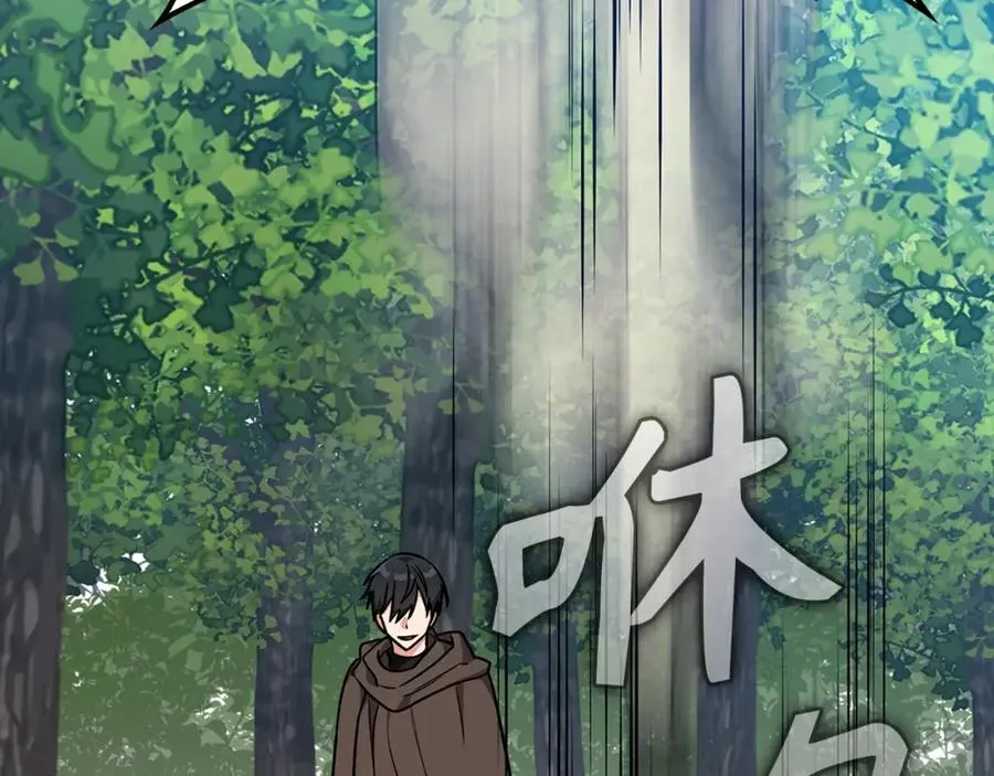 第3话 菜鸟197