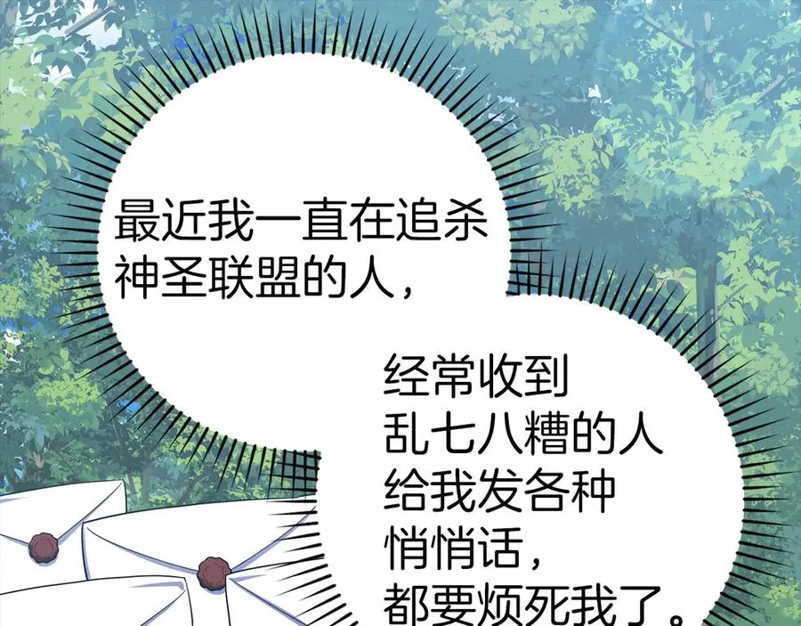 第45话 打破规则141