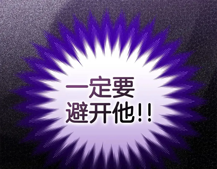 第41话 宣战246