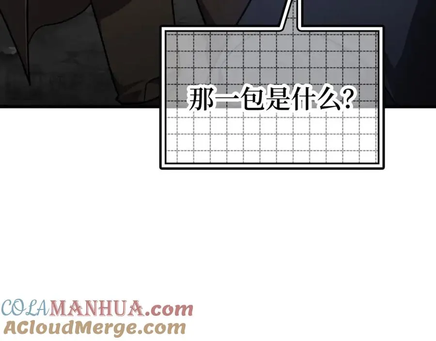第19话 伸张正义248