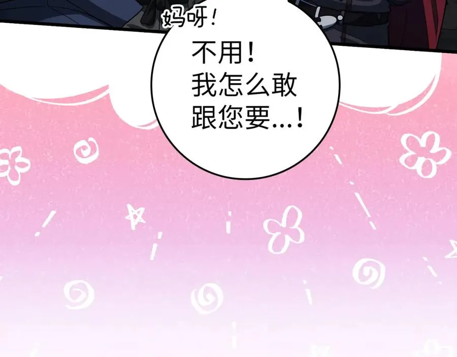 第35话 “死路”探险71
