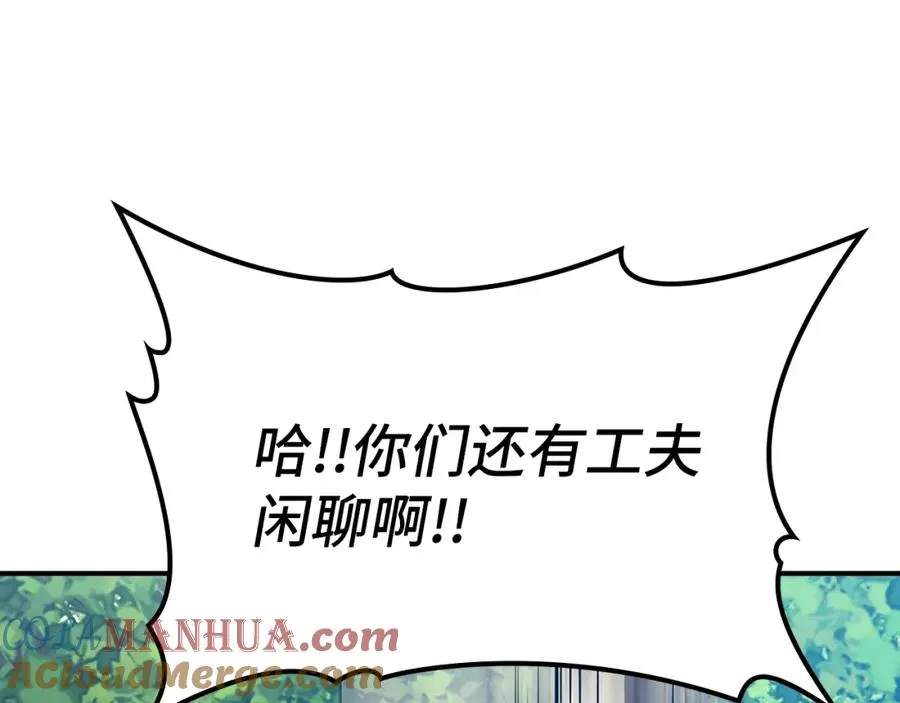 第3话 菜鸟196