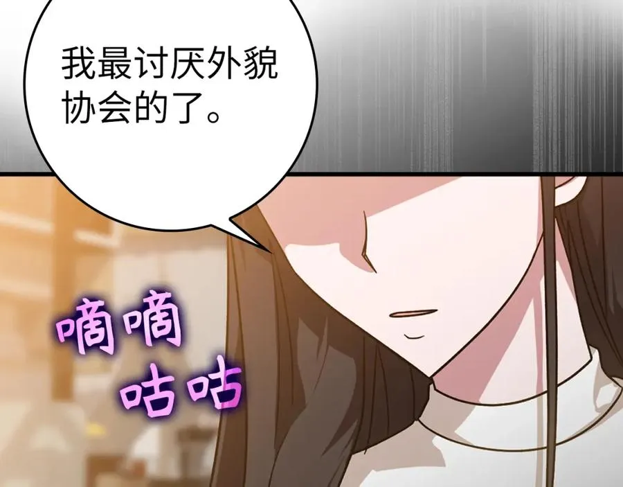第17话 绝对系死灵法师17