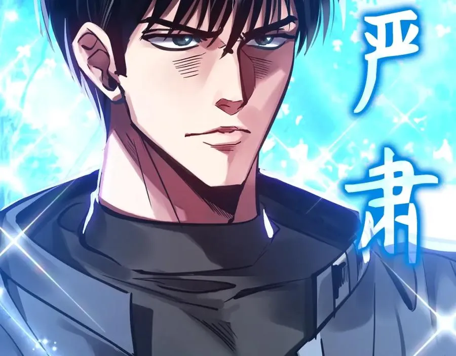 第9话 黑色级怪兽219