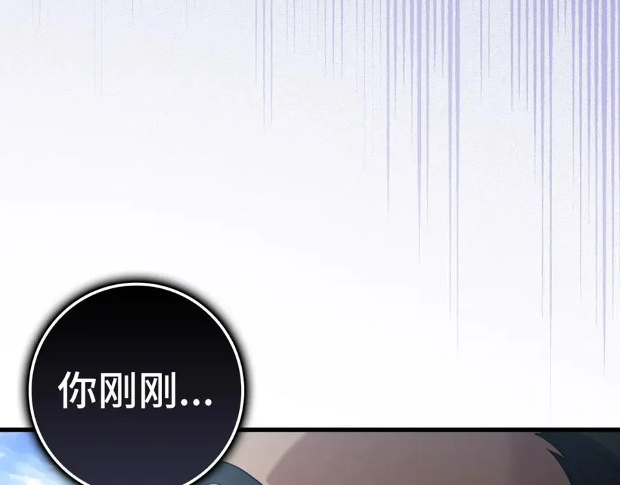 第25话 火力全开137