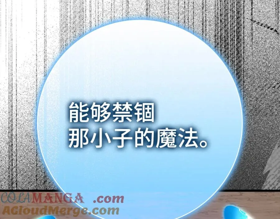 第43话 受困200