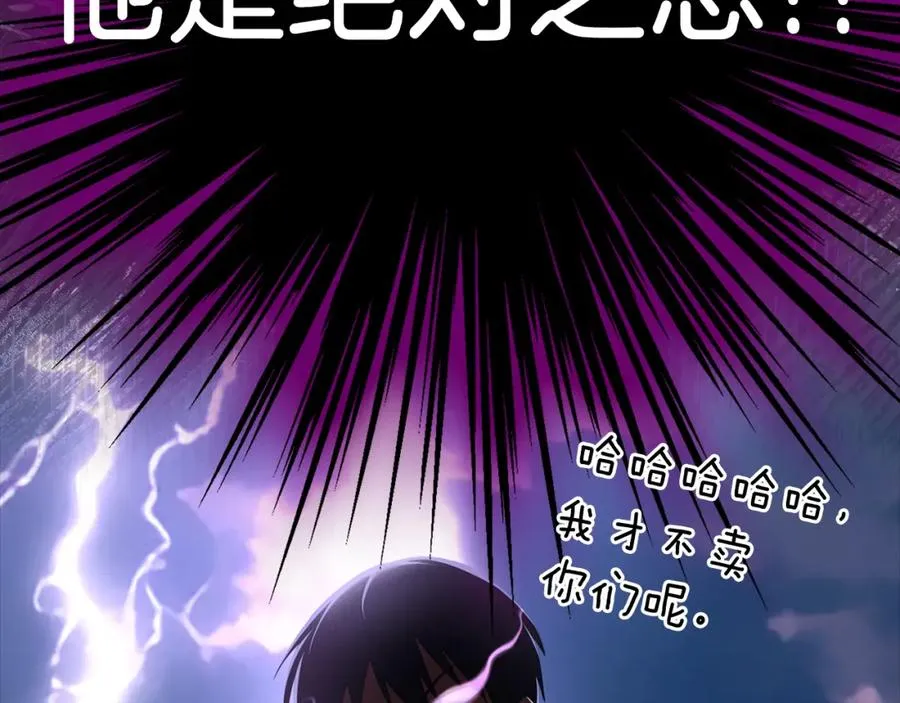 第31话 伟大的抱负190