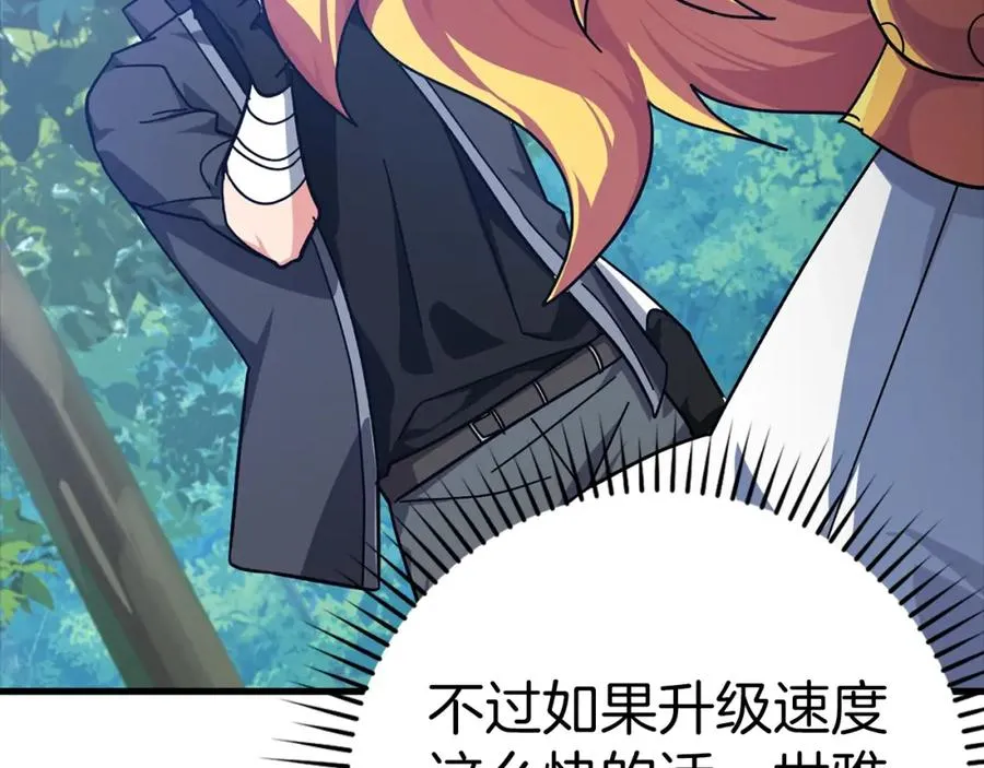 第14话 追杀令174