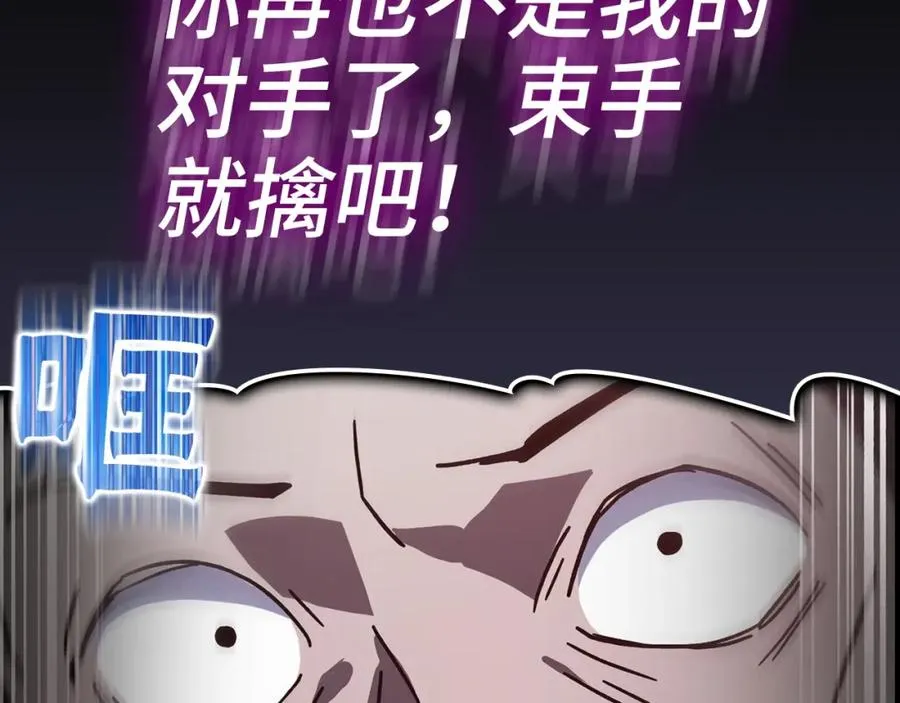 第16话 绝对王者129