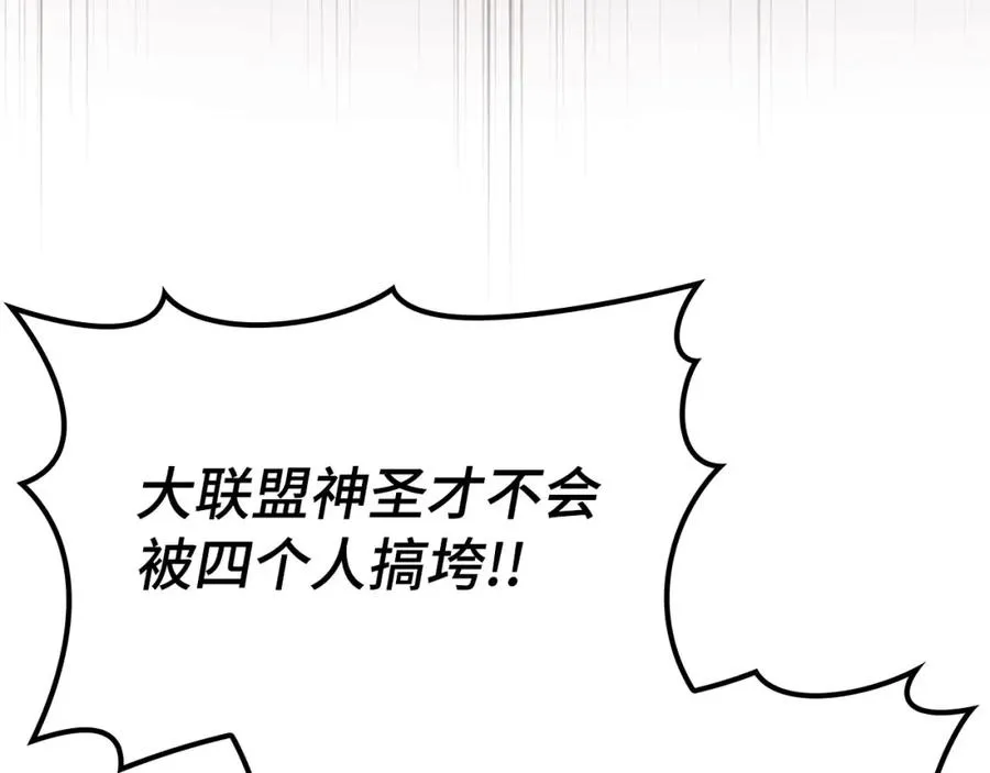 第43话 受困137