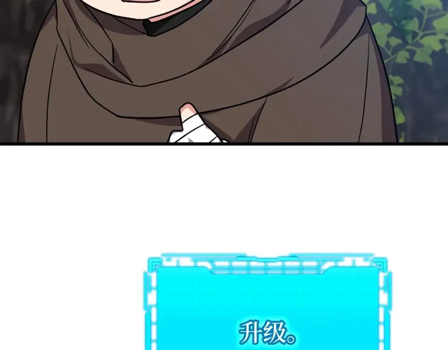 第3话 菜鸟74