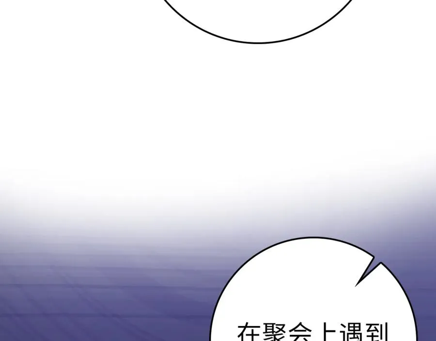 第37话 循环任务45