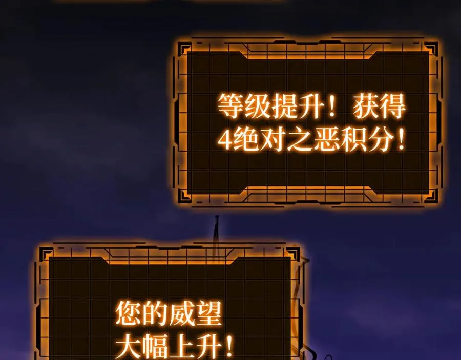 第43话 受困110