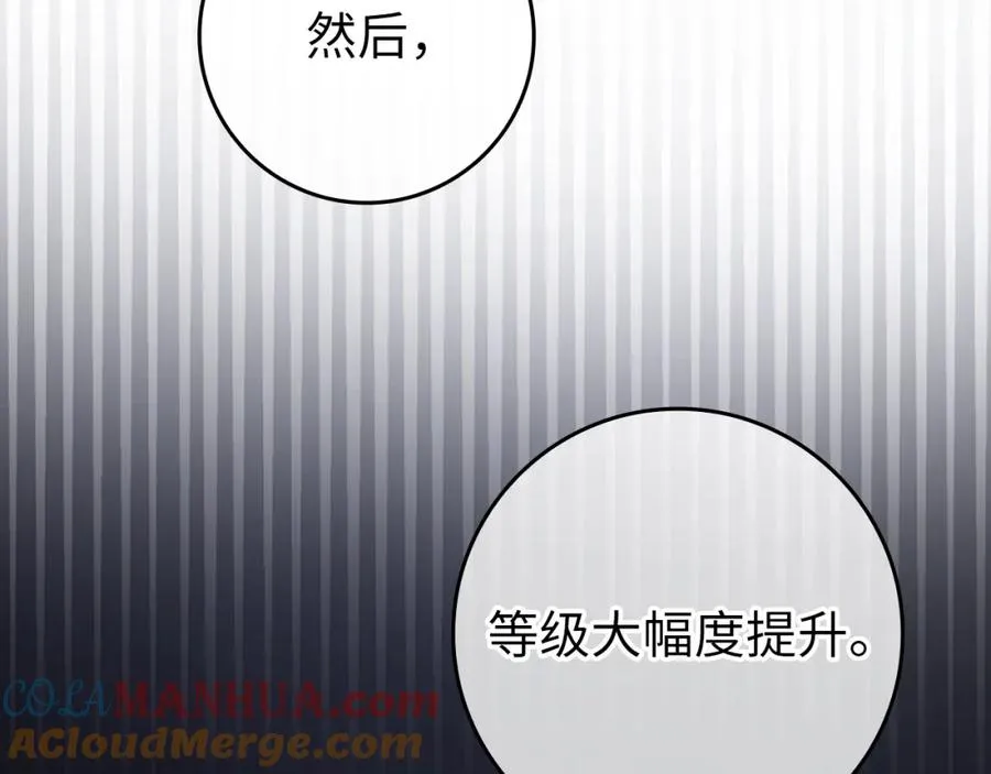 第9话 黑色级怪兽192