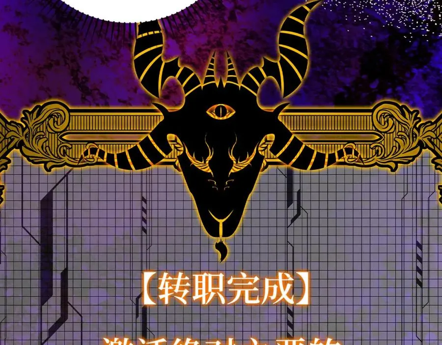 第33话 迁都150