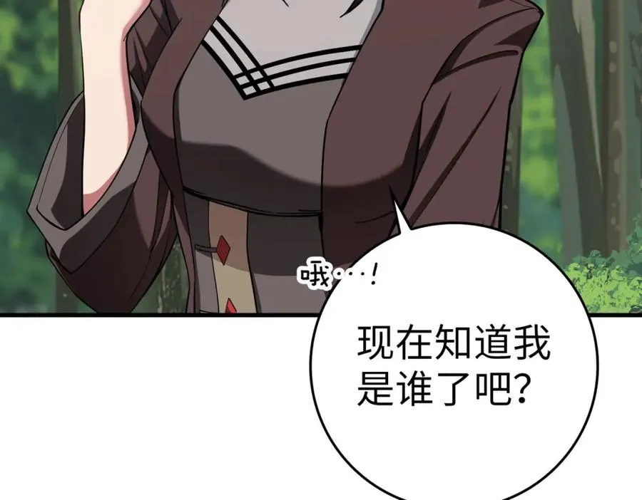 第40话 拉拢人心35