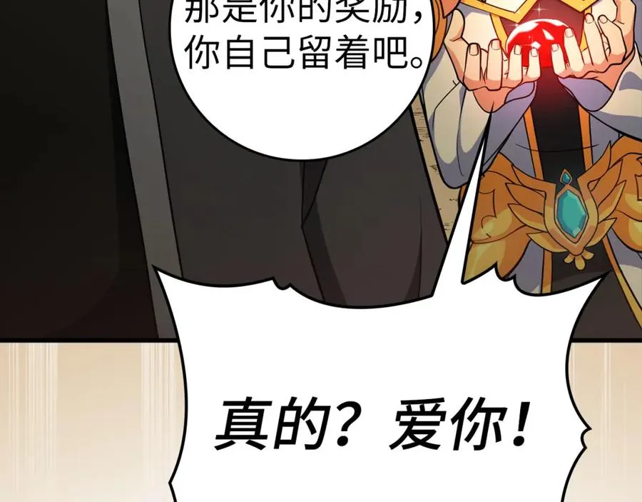 第22话 全员通关182
