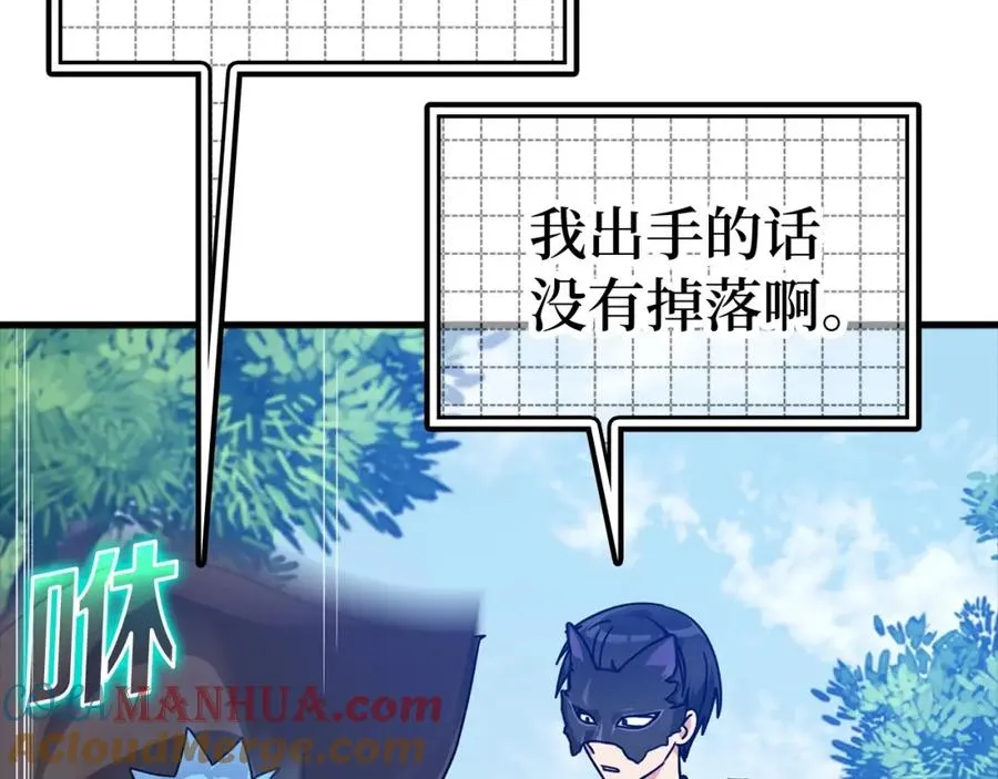 第19话 伸张正义164