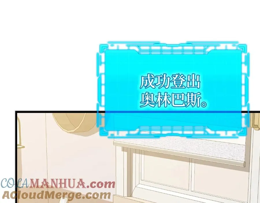 第16话 绝对王者208