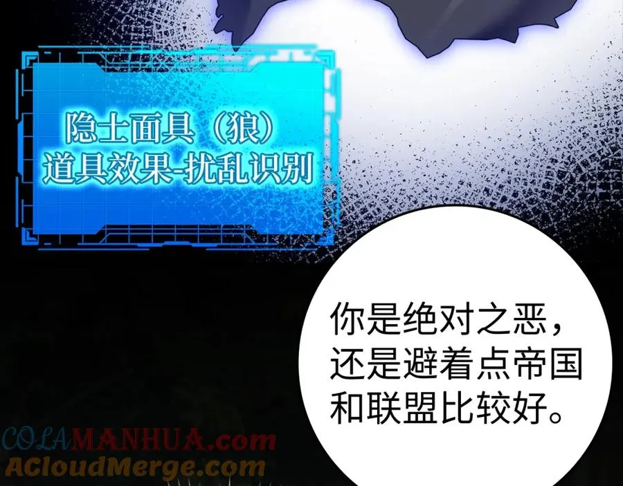 第17话 绝对系死灵法师128